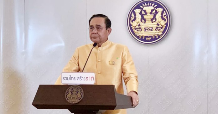 Prime Minister Gen. Prayut Chan-ocha.