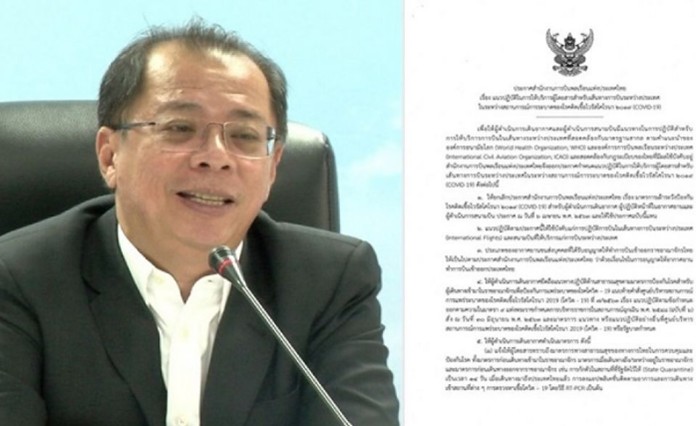 The Civil Aviation Authority of Thailand director-general, Chula Sukmanop.