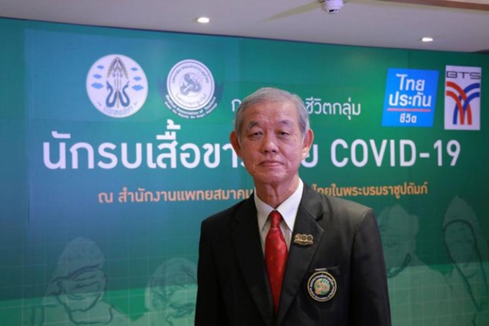 Dr. Amorn Leelarassamee, President of the Medical Association of Thailand.