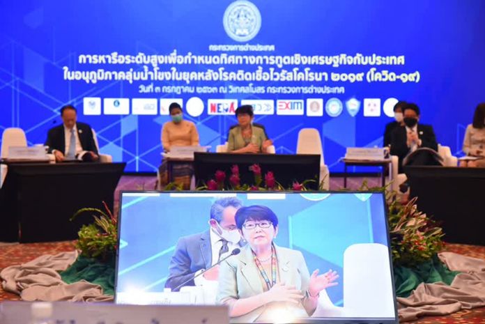 The Ministry of Foreign Affairs of Thailand has joined forces with private sectors to strengthen economic relations with Lower Mekong Basin Countries.