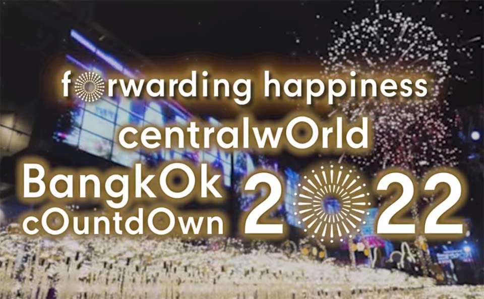 t 12 CentralWorld in Bangkok showcases World Class Festival for New Year 2022
