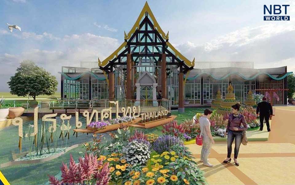 t 09 Thailand set to showcase products at EXPO 2022 Floriade Almere Netherlands