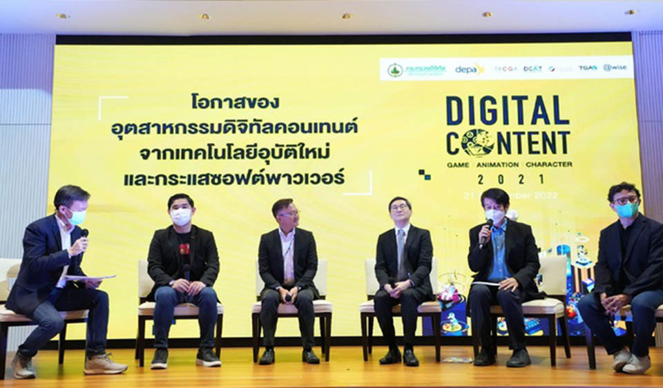 Thai digital content industry value forecast to hit 62.4 billion baht