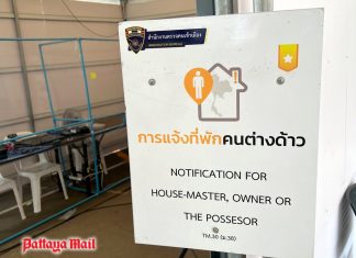 All immigration offices closed on Monday December 12