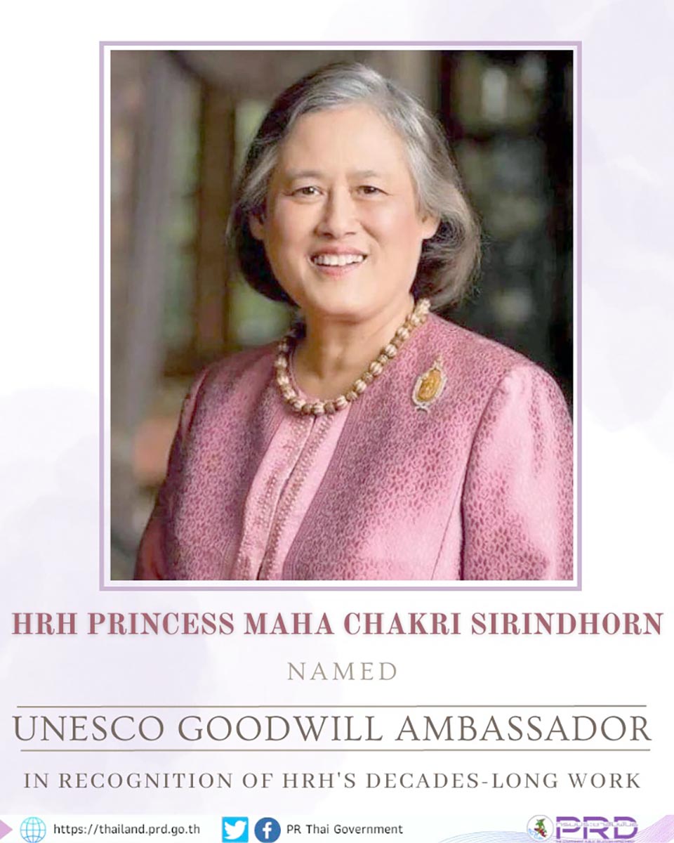 t 09 UNESCO recognizes HRH Princess Maha Chakri Sirindhorns contribution