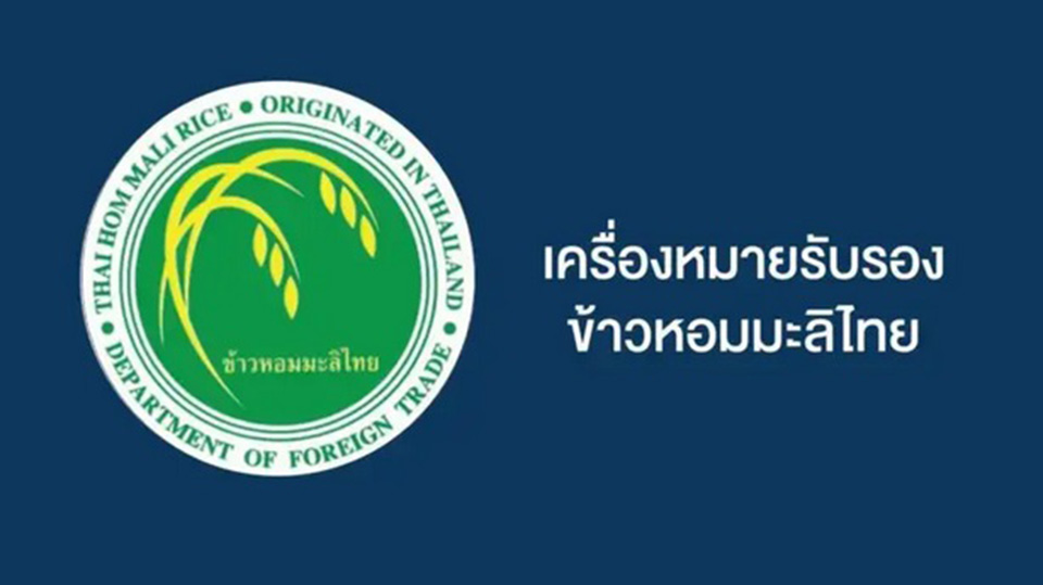 t 01 Factories producing fake Thai jasmine rice in China shut down 2
