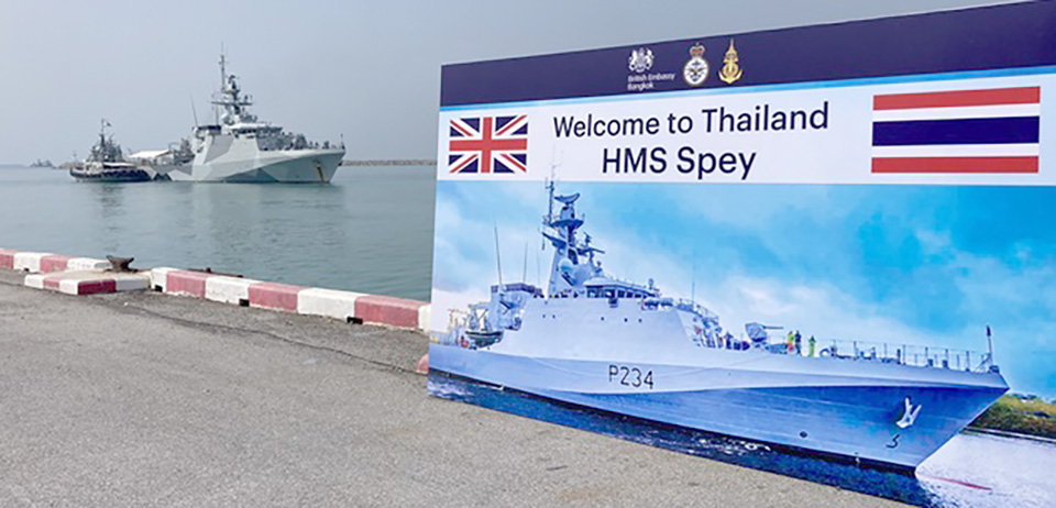 t 06 British patrol vessel HMS Spey arrives at Thai Navy port in Sattahip