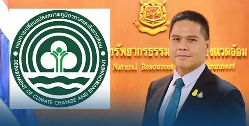 ‘Department of Climate Change’ officially established - Pattaya Mail