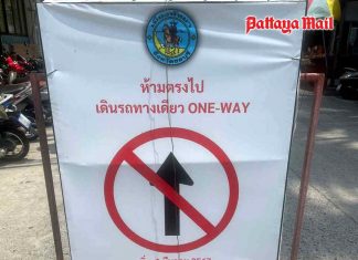 Jomtien immigration soi now one way