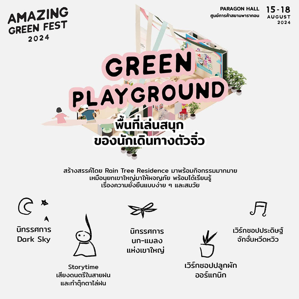‘Amazing Green Fest 2024’ marks new milestones in TAT’s sustainable ...