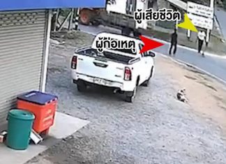 Manhunt underway after triple homicide in Nong Bua Lamphu, Northeast Thailand