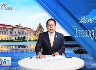 Thai government weekly recap covers diplomacy, trade, and Songkran updates