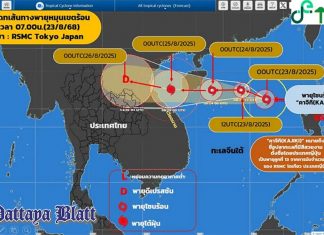 Tropensturm Kajiki wird ab 24. August Teile Thailands treffen