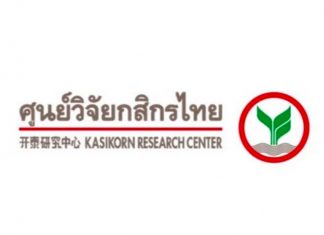 Thai baht weakens as markets eye exports and politics; Pattaya tourism braces for impact