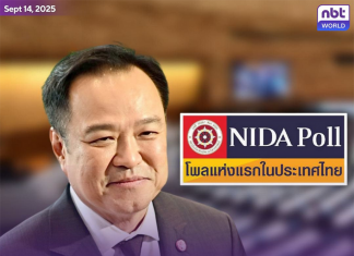 Most Thais confident Anutin government will complete full term, NIDA survey shows