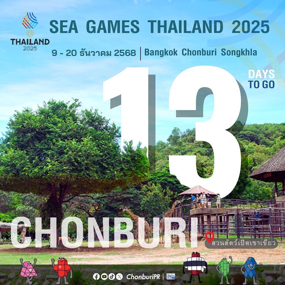 13 Days to Go! Countdown begins for the biggest sports festival in ASEAN