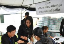 Bangkok launches free hotline to assist visitors paying respects to Queen Sirikit The Queen Mother