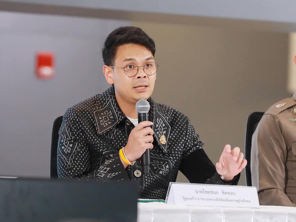 Thailand tightens online identity verification to combat scammers