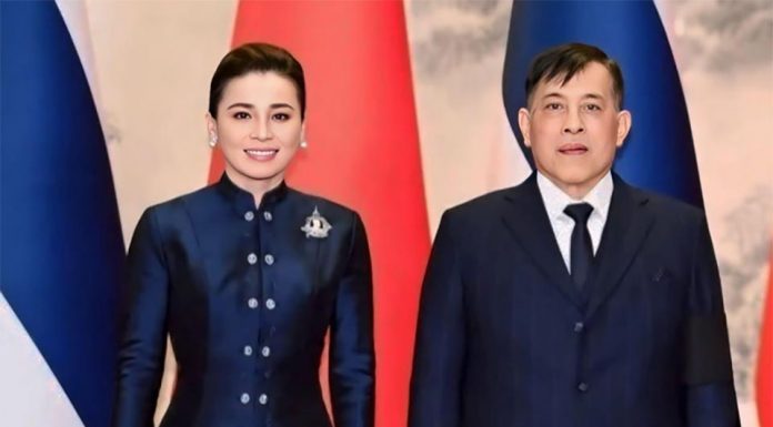 Her Majesty the Queen wears Thai Amarin silk in cultural tribute during China State Visit