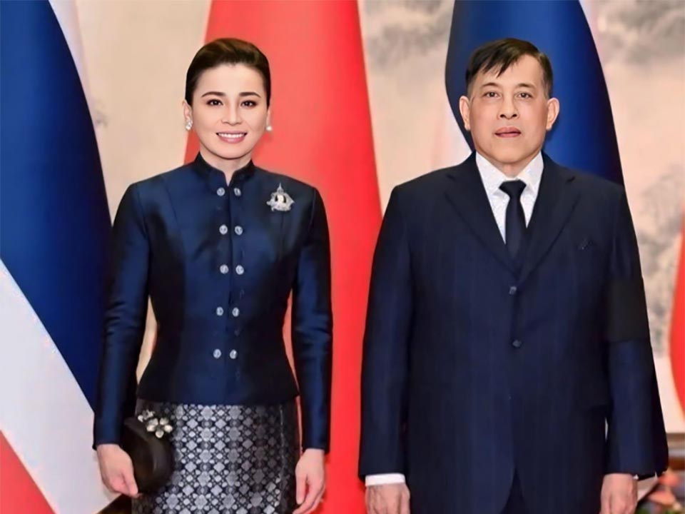 Her Majesty the Queen wears Thai Amarin silk in cultural tribute during China State Visit