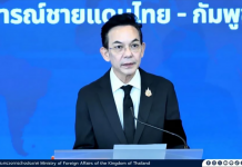 Thailand expresses disappointment as U.S. temporarily halts trade talks over Cambodia peace concerns