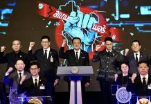 PM Anutin launches national campaign to combat online scams and technology crimes