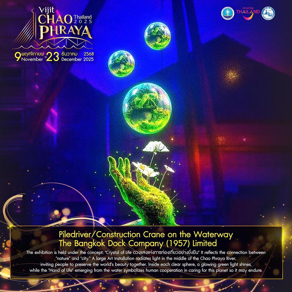 Where to Watch Vijit Chao Phraya 2025 Light Up Bangkok’s River of Remembrance, Nov 9 to Dec 23