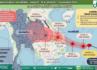 Thailand braces for first storm of the year as ‘Kalmaegi’ set to bring torrential rain on November 7
