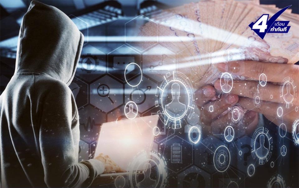 Cabinet approves plan to speed up refunds for technology crime victims in Thailand