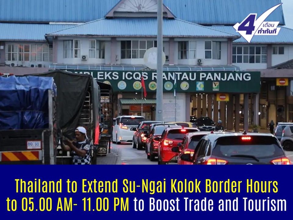 Thailand plans to extend Su-Ngai Kolok border hours to boost cross-border tourism and trade