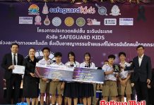 Youth voices take the lead in national Safeguard Kids short film contest