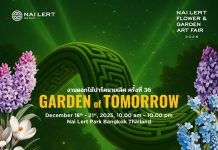 Bangkok’s Nai Lert Flower & Garden Art Fair 2025 brings a stunning ‘Garden of Tomorrow’ to life