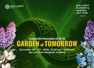 Bangkok’s Nai Lert Flower & Garden Art Fair 2025 brings a stunning ‘Garden of Tomorrow’ to life
