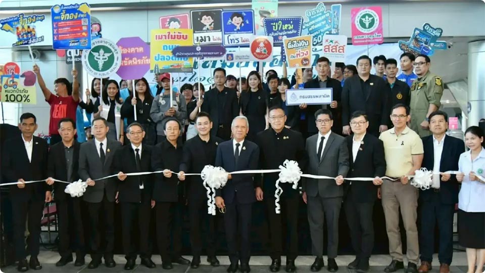 Thailand launches New Year 2026 road safety campaign as holiday travel set to surge