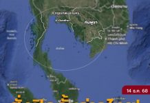 Thai Armed Forces enforce Gulf of Thailand maritime blockade to cut fuel and military supplies to Cambodia