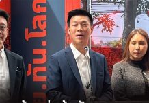 People’s Party apologizes for failed constitutional reform, vows full election campaign