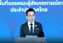 Thailand confirms no ceasefire acceptance urges citizens in Cambodia to consider leaving amid border tensions