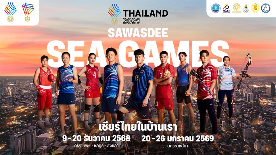 Thailand relocates 10 SEA Games sports to Bangkok and Chonburi ahead of December 9 opening