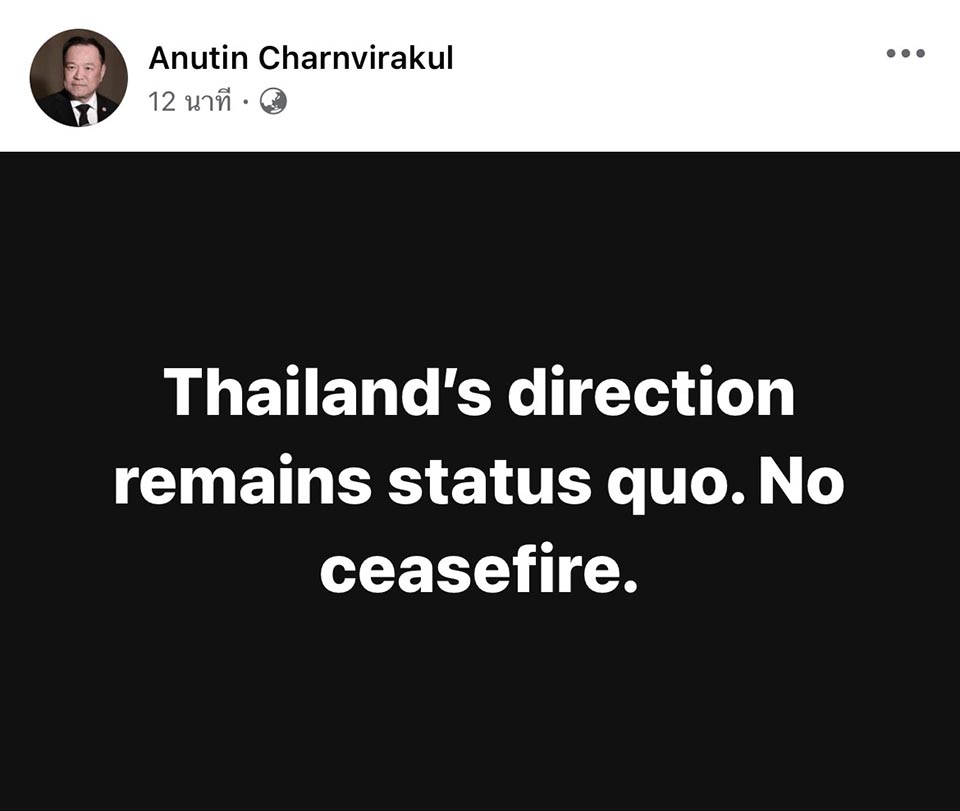 PM Anutin reaffirms hardline stance ‘Thailand will not enter a ceasefire’