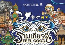 Ramayana comes alive in a Feel-Good Night at Museum Siam, Bangkok