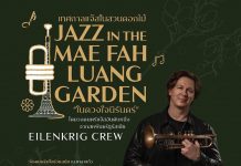 Jazz blooms in Chiang Rai with a magical evening at Mae Fah Luang Garden, Dec 20