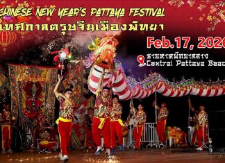 Pattaya prepares for Chinese New Year Festival 2026, celebrations set for Feb 10–24
