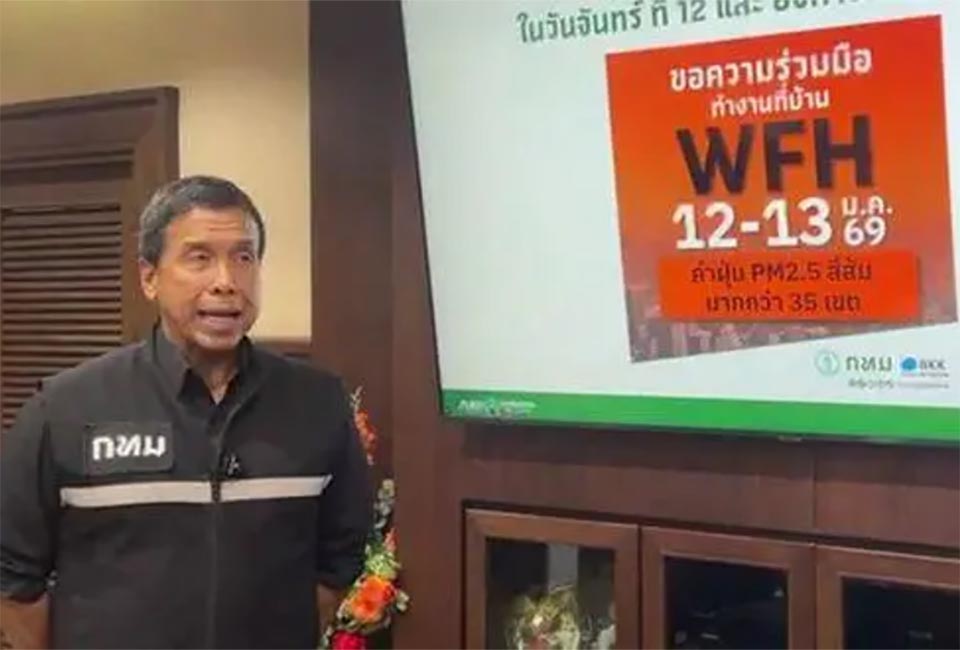 Bangkok rolls out five measures to combat rising PM2.5 Levels