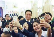 Prime Minister Anutin encourages young achievers at Government House for National Children’s Day 2026