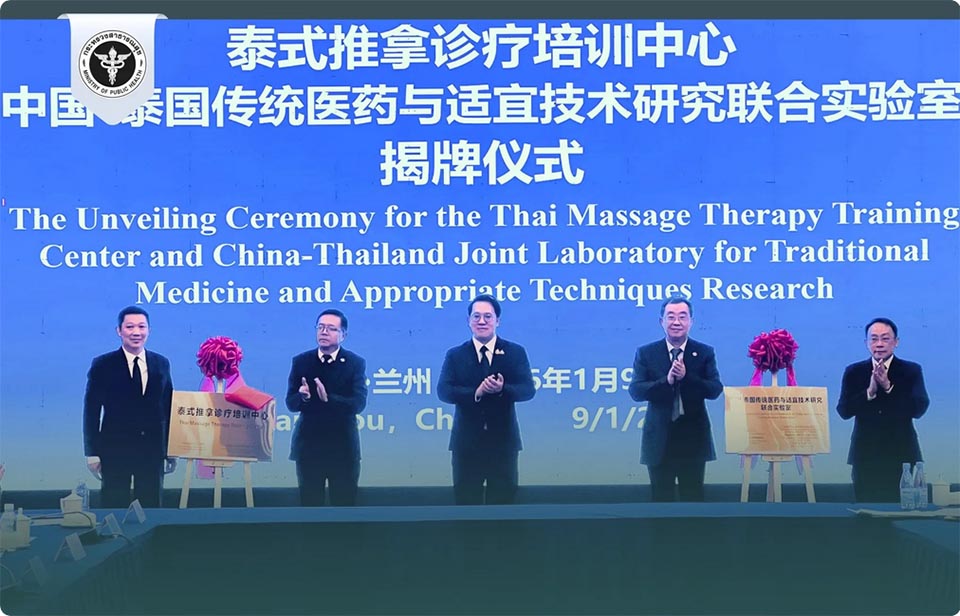 Thailand strengthens medical and public health ties with china through advanced cancer therapy and traditional medicine collaboration