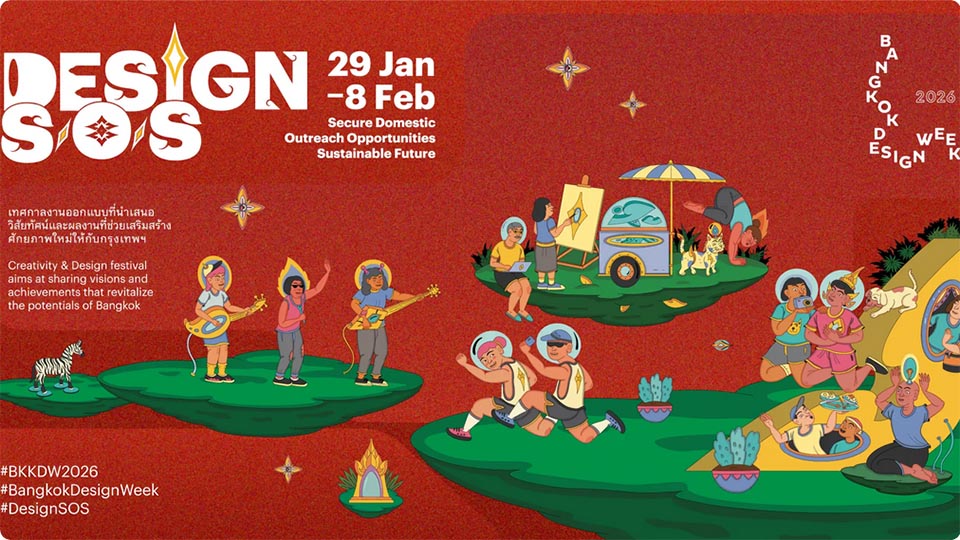 Bangkok Design Week 2026 invites public to explore design as a tool for survival and change, Jan 29-Feb 8