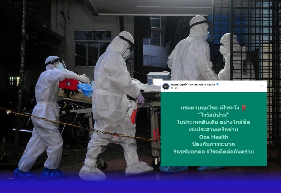 India races to contain Nipah virus cluster as Thailand steps up preventive monitoring