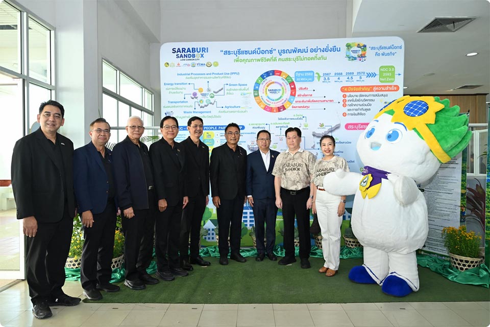 TCMA and Saraburi advance Thailand’s first low-carbon city through SARABURI SANDBOX initiative