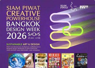 Siam Piwat transforms city-center malls into creative platforms for Bangkok Design Week 2026, Jan 29 to Feb 8