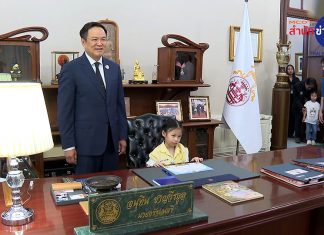 ‘Future Prime Ministers’ take the chair at Government House Children’s Day